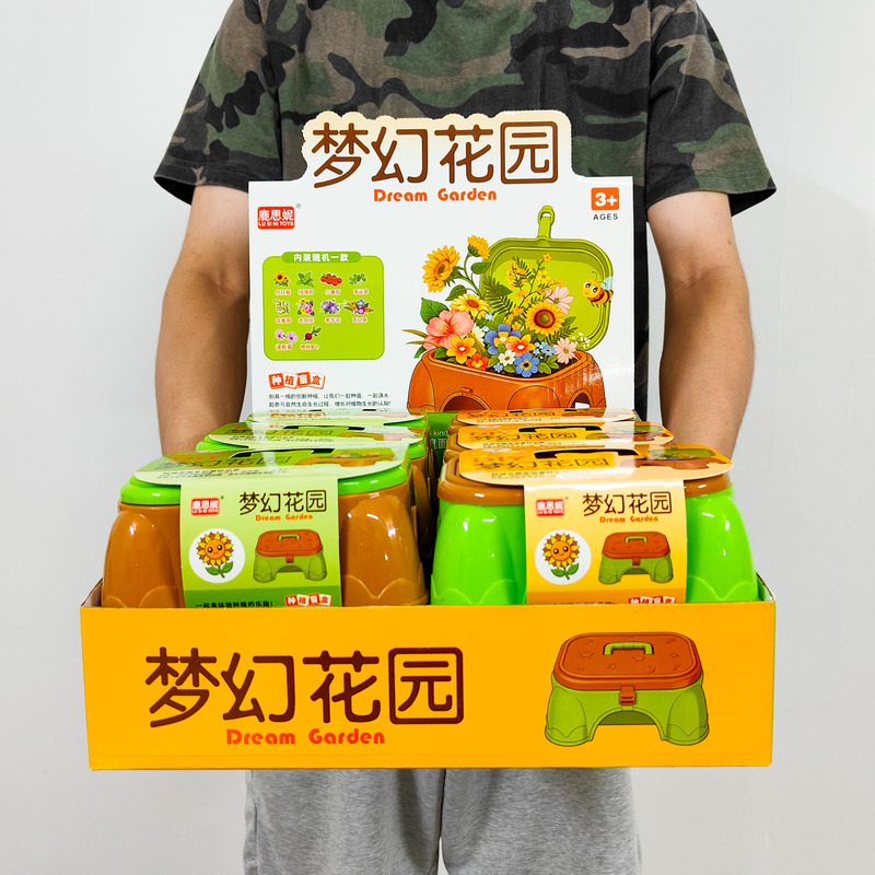 Children's Dream Garden Planting Science and Education Observation Educational Seedling Tray Set Toy Arcade Gift Exchange Wholesale Children's Dream Garden Planting Science and Education Observation Educational Seedling Tray Set Toy Arcade Gift Exchange Wholesale