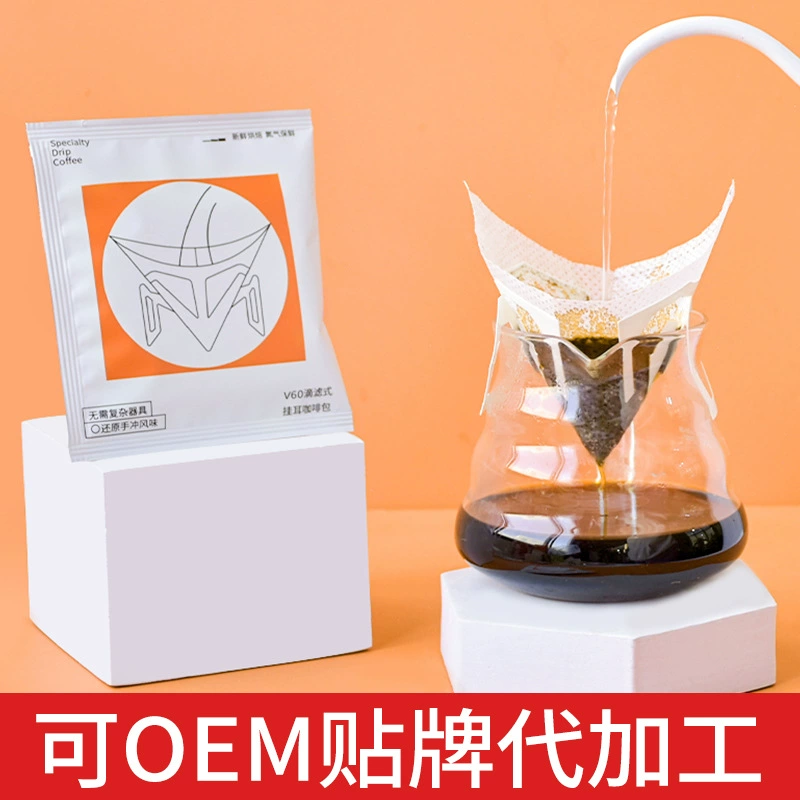 Электронный каталог кофейных продуктов: оптовая продажа кофе в пакетиках, итальянский кофе, молотый черный кофе, кофе Yirgacheffe, Huakui и т.д.