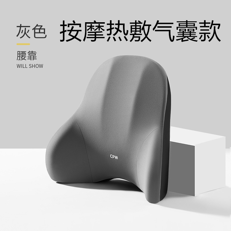气动按摩腰部电动加热头枕记忆棉车载座椅颈部颈椎热敷腰靠气囊枕|undefined