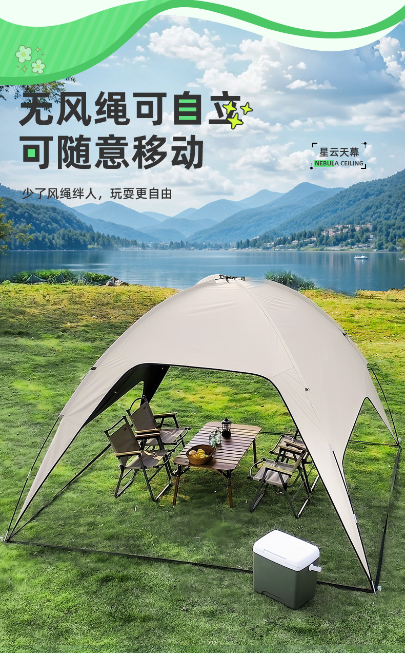 Dome Black Vinyl Canopy Camping Tent Sunshade Rainproof Sun Protection Portable No-Setup Quick Setup Canopy Dropshipping