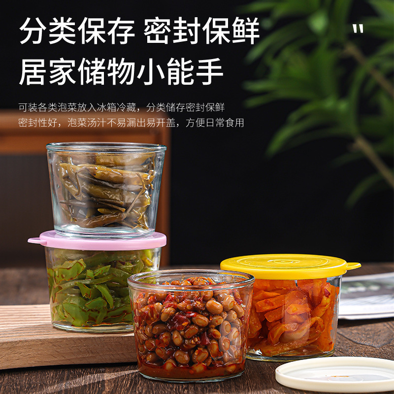 ガラス碗食品級ミニガラス鮮度保持箱携帯ミニキムチ小鉢卸売り密封漬け物缶蓋付き|undefined