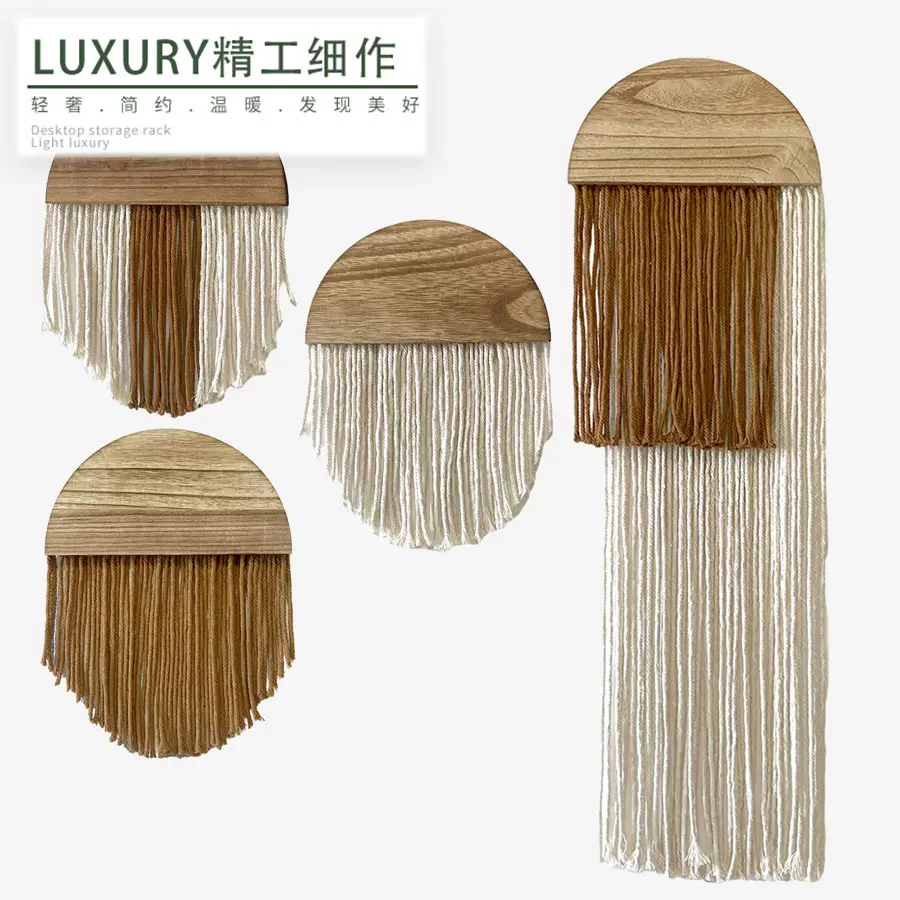 波西米亚流苏壁毯北欧棉线手工挂饰民宿酒店客厅半圆实木挂毯墙饰