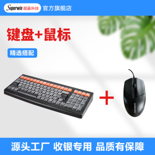 ���y�C��X�I�P������b POS���y�C��������̈���ˮ��ĥ���y�I�P