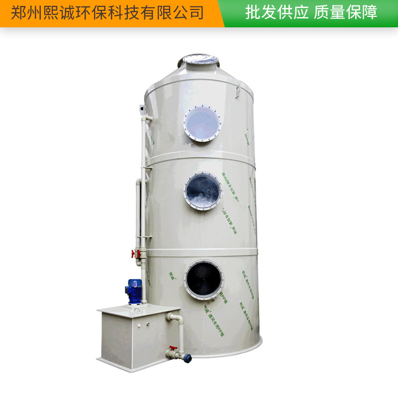 PP喷淋洗涤塔 pp塑料净化酸雾喷淋塔  废气净化塔喷淋塔制作