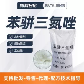 洗涤剂;发泡、消泡剂;乳化剂
