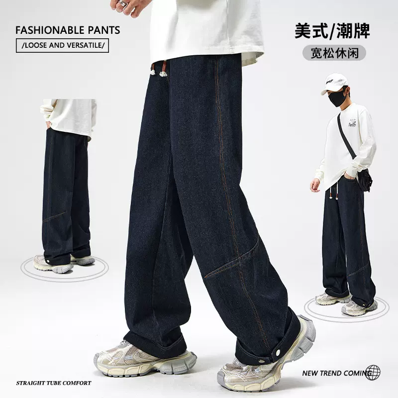 原色直筒休闲裤男装冬季明线拼接美式青少年定制加绒牛仔裤加工厂