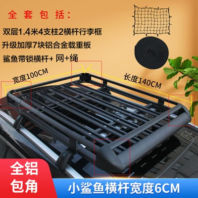 Luggage Frame – Roof rack - upgraded-aluminum-corner-seven-board-14x-1m-little-shark-crossbar-complete-set-black-no-punching-required