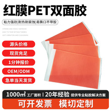 0.2mm�tĤPET�p���zģ�ЈA�ΰ��b�͜ر��z�͸ߜ��N�z��������