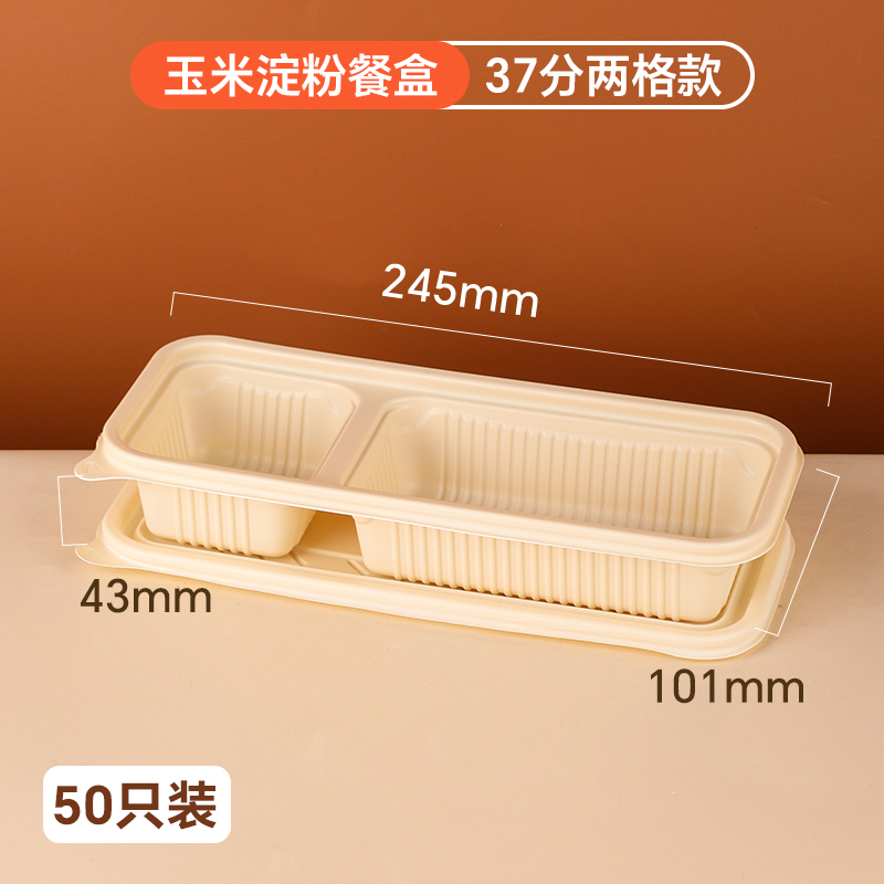 Caja de almidón de maíz, caja de comida doméstica de grado alimenticio, cubiertos de picnic calentados por microondas, caja de almuerzo desechable