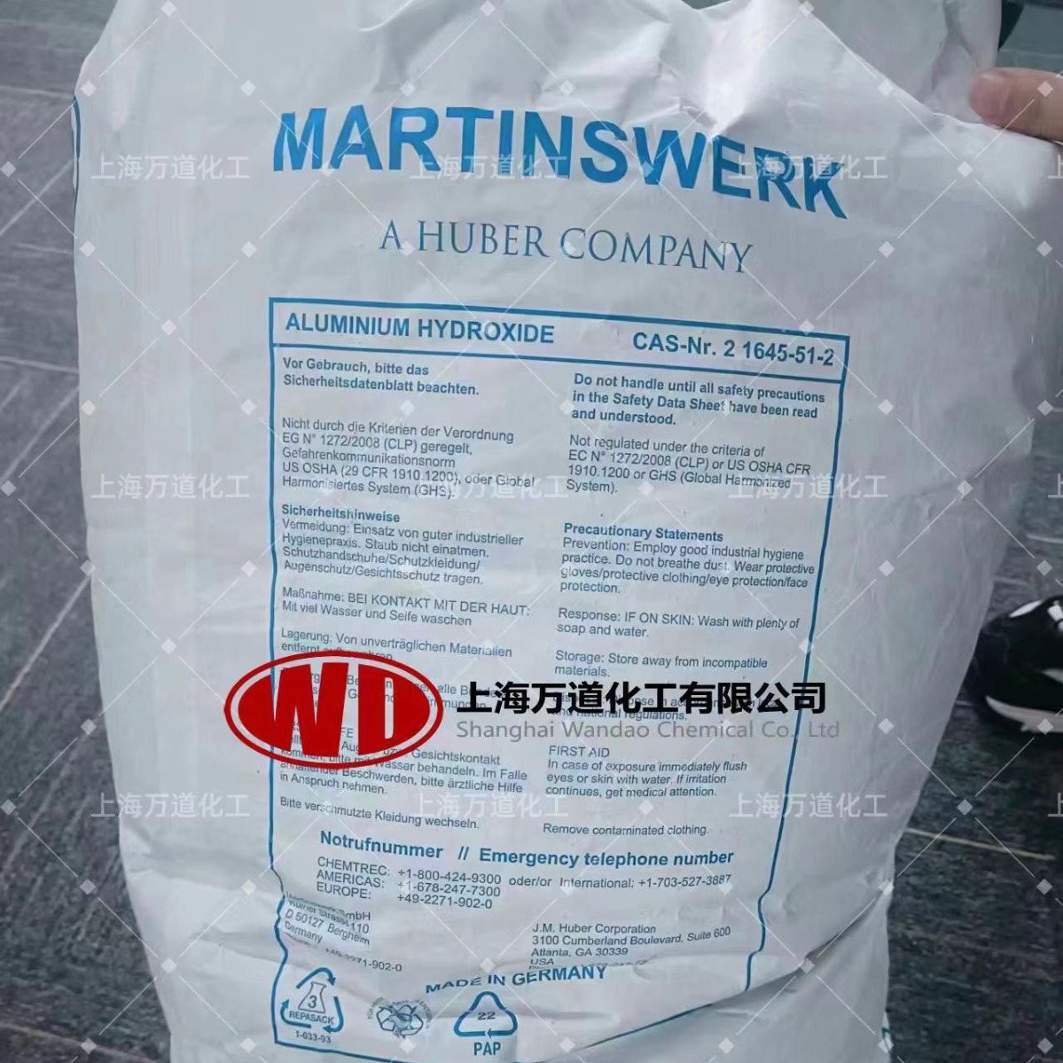 美国雅宝Hydral Coat 8环保无卤阻燃剂 氢氧化铝