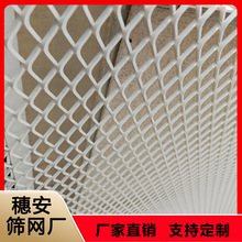 拉伸网钢板网围栏菱形钢板网压平防护围栏装饰焊接防滑脚踏网防盗