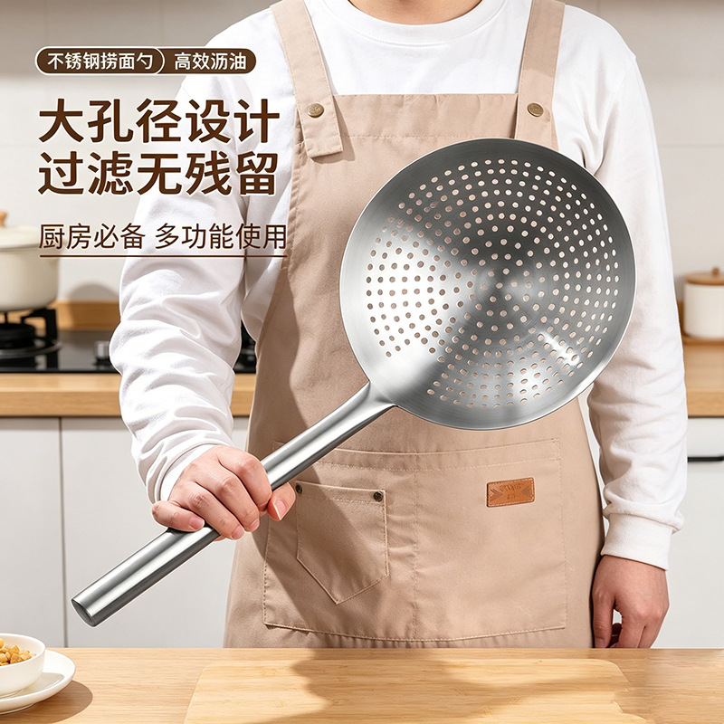 Thickened Stainless Steel Skimmer With Wooden Handle For Home Use,...