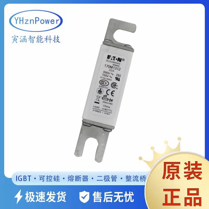 170M1312 170M1362 170M1412  低压熔断器 保险丝全新现货