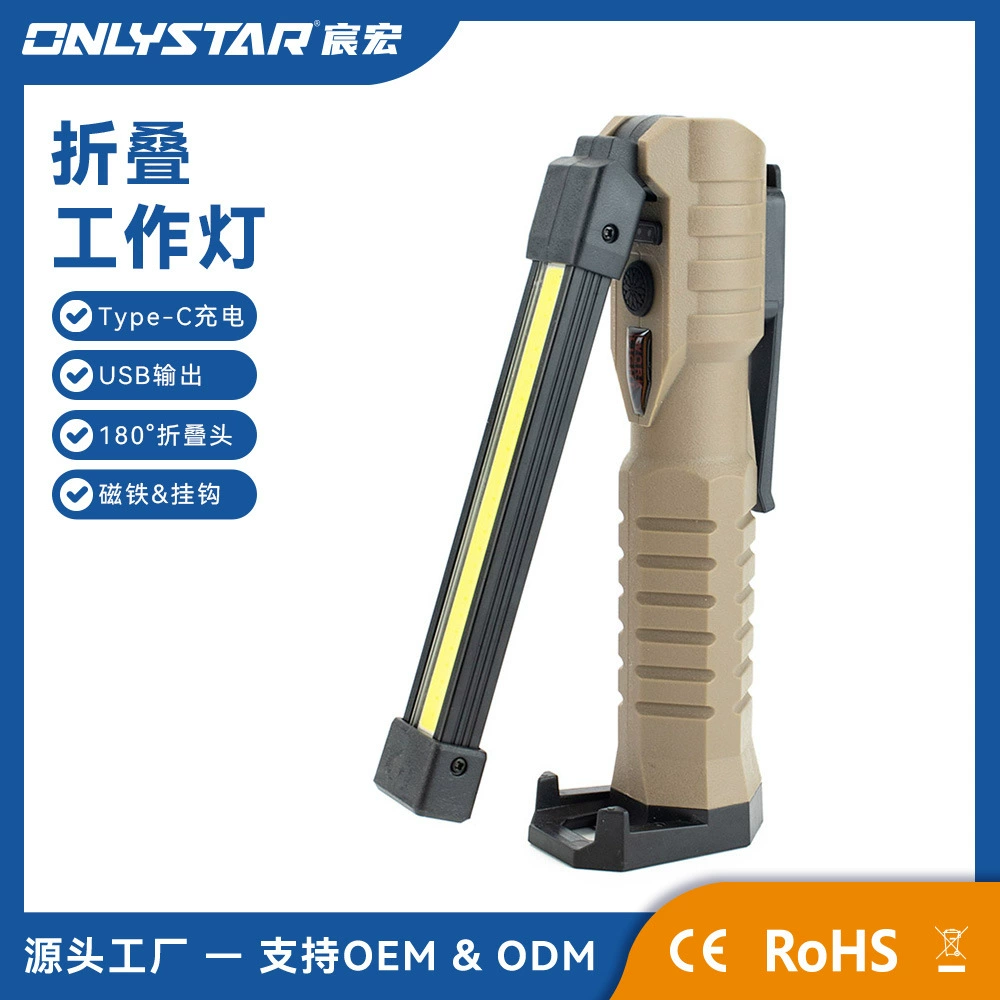 GS-4030A источник фабрики прямых продаж на открытом воздухе многофункциональный двойной источник света ручной сильный свет для технического обслуживания автомобиля рабочая лампа