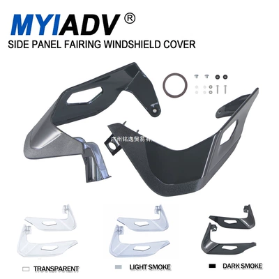 Applicable to Honda CRF 1100 L non-dual adventure 2020-2023 motorcycle windshield side panel rectification