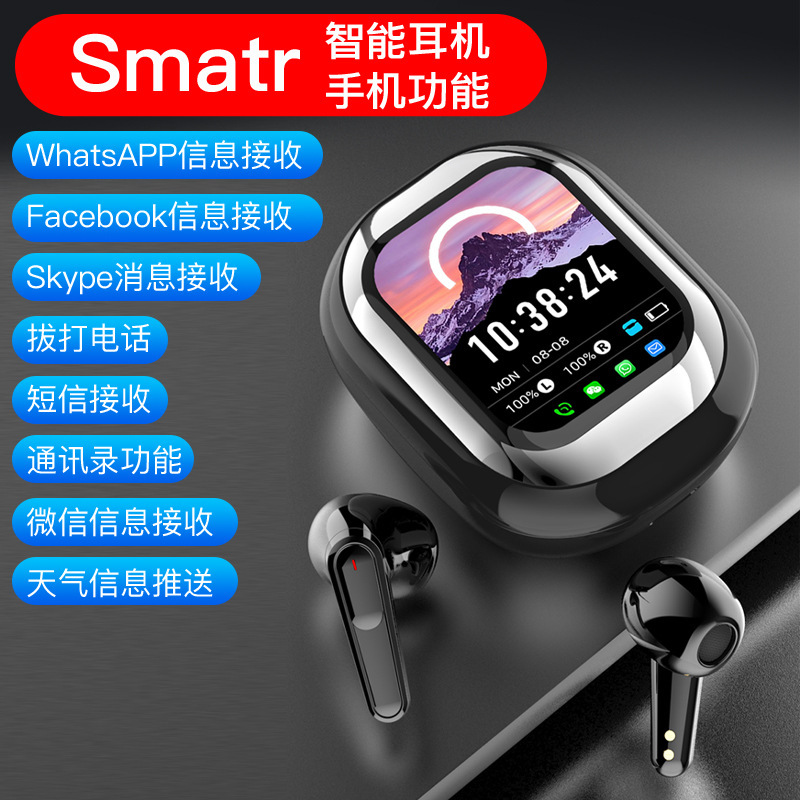 新型国境を越えた爆金TWS入耳式スクリーン付きbluetoothイヤホンノイズ低減透過式カラースクリーンタッチSE-ONE|undefined
