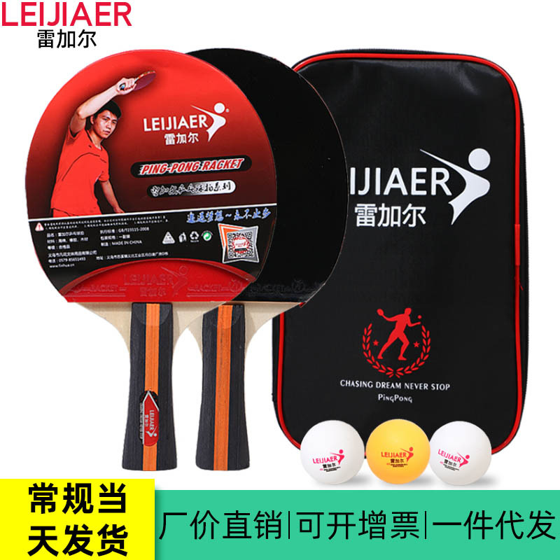 Racket for training for table tennis for double