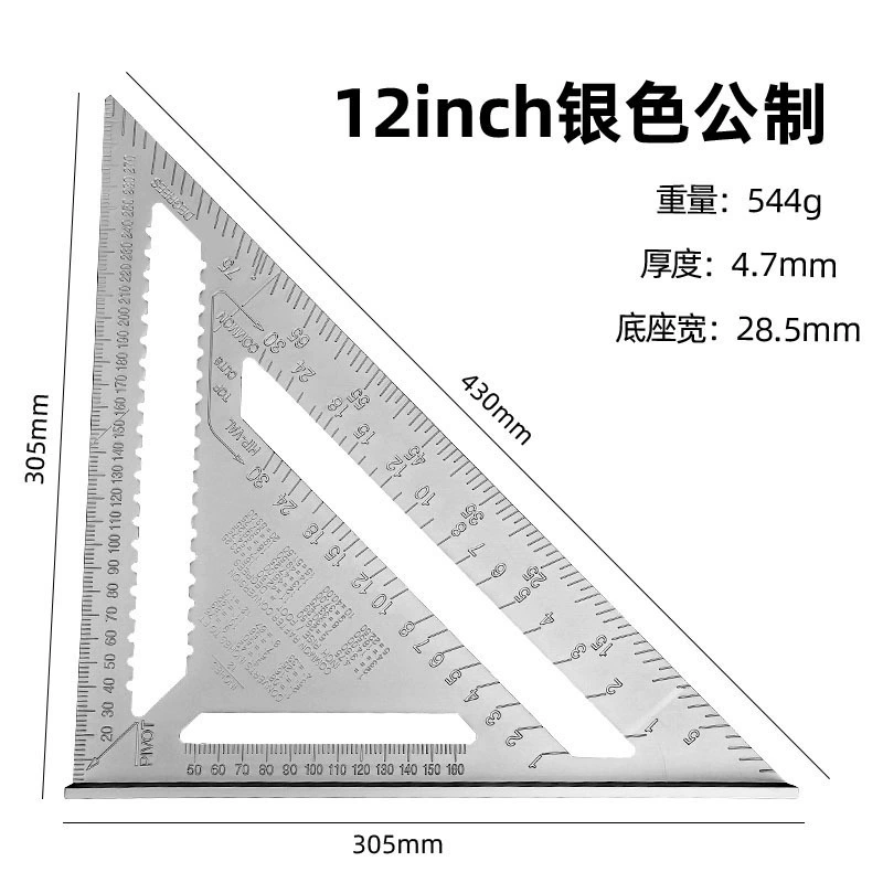 Red metric right angle movable backing ruler aluminum alloy triangle ruler 12-inch 90-degree light ruler measurement tool