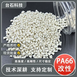 LCP;PC/ABS;PA66
