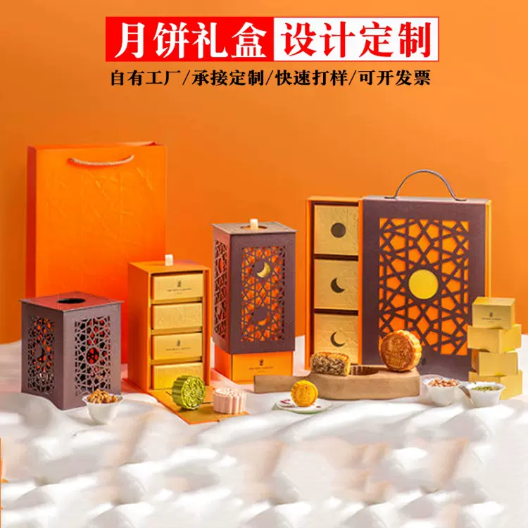中秋节月饼灯笼礼品盒广州印刷创意精装盒天地盖书型抽屉包装彩盒