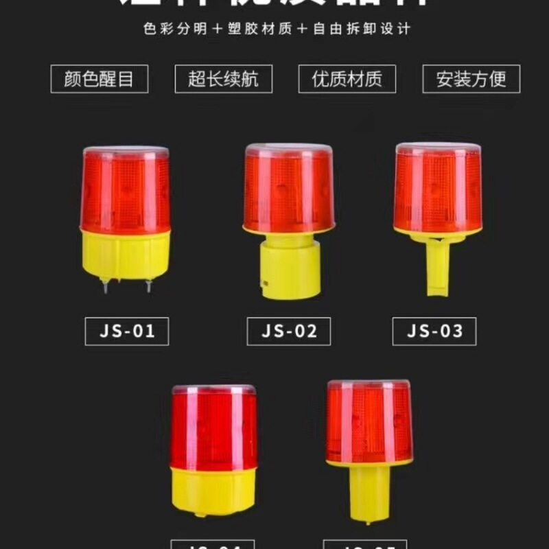 Solar strobe light tower crane warning flash light night safety signal light outdoor construction enclosure obstacle fishing boat