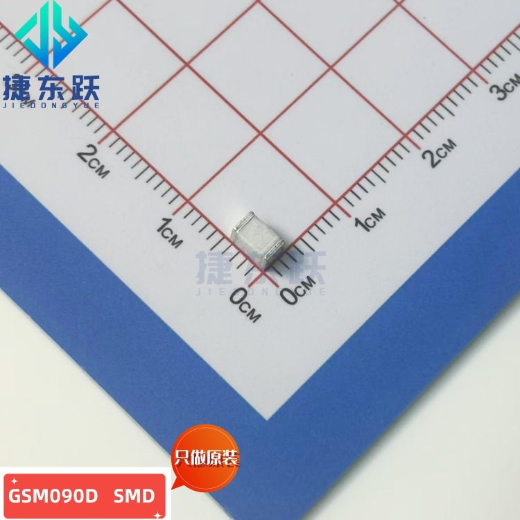 SPSEMI(瞬雷)  GSM090D  SMD 4.5*3.2   GDT 陶瓷气体放电管 2KA