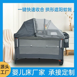 婴儿床;玩具配件;摇篮/摇椅