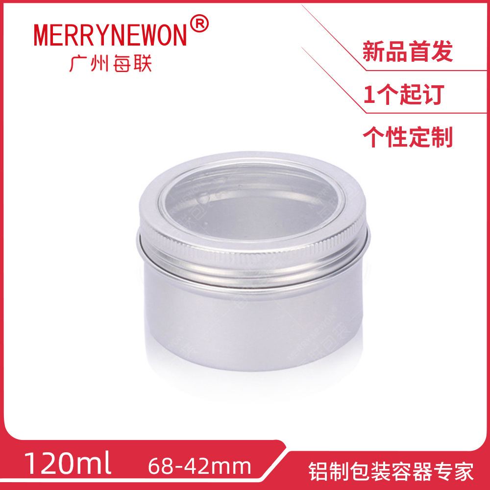 120ml铝盒厂家 68*42mm开窗螺牙金属铝罐 藏红花茶叶花茶铝盒批发