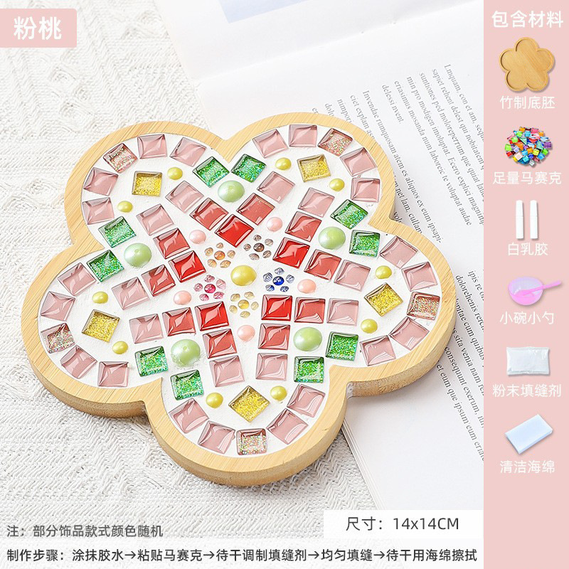 モザイク diy コースタークリエイティブ手作り素材パッケージ子供の父の日幼稚園コラージュおもちゃ|undefined