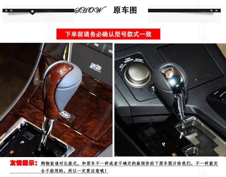 Suitable for older Lexus ES/RX/IS/GS/LS models, genuine leather gear shift cover