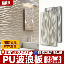 PU���˰�ʯ���Ļ�ʯ�ҕ���������l�y������ʯ�����堝���b�
