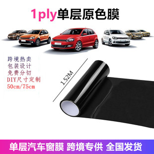 ���l1PLYԭɫ��Ĥ��܇����̫�Ĥ�����������Ĥ DIY�Όӿ�ĥ��Ĥ