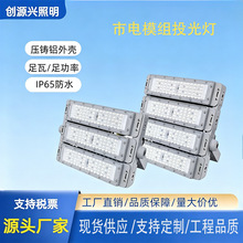 LED���⹤��ģ��Ͷ���50W-600W��ˮ�����ƹ����������IP65����