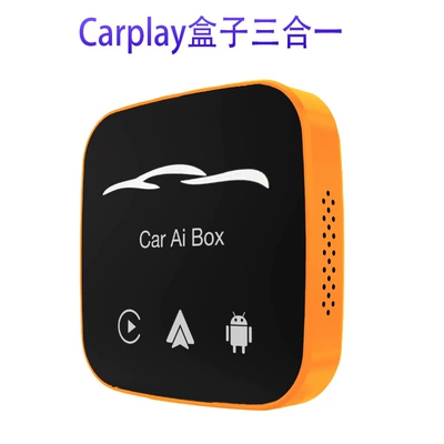 Wireless Carplay Box Wired to Wireless Mtk Eight-Core Memory 8G+128G Android Car Connectivity Box (Simsiz CarPlay və Android Auto) - overseas-version-three-in-one-android-ai-box216g-orange