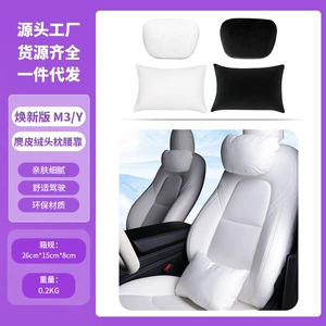 Suitable for the Updated Version of Model 3/Y Tesla Headrest, Neck Pillow, Yl Lumbar Cushion, Seat Modification Accessories