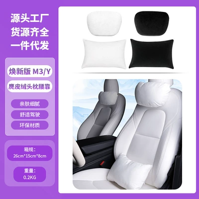 Seat Modification Accessories, Headrest