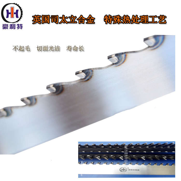 豪利特厂家生产水泥发泡温板多片切割机 硬质合金门锯片