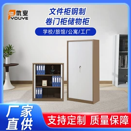 办公柜;存包柜;铁艺/钢木床