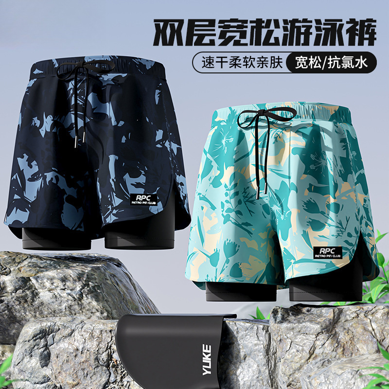 Adult Double-Layer Swimming Trunks, Men's Boxer Swimsuit, Anti-Embarrassment New Style, Professional Beach Adult Swimming Equipment