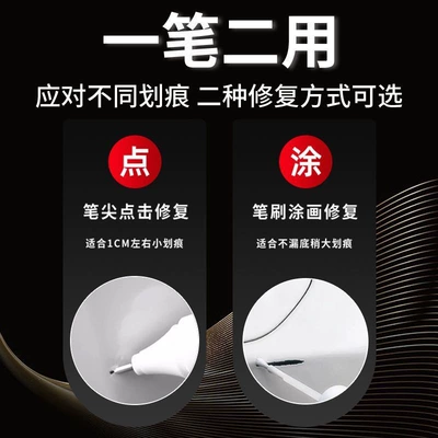 Jade Black Car Supplies Accessories, Complete: Car wax