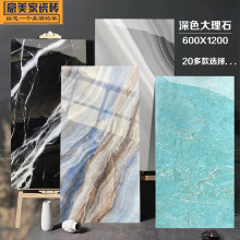 ��ɫ����ʯ�ɴu600X1200�͏d�F�������شu�Ƶ�KTV������ɫ�ذ�u