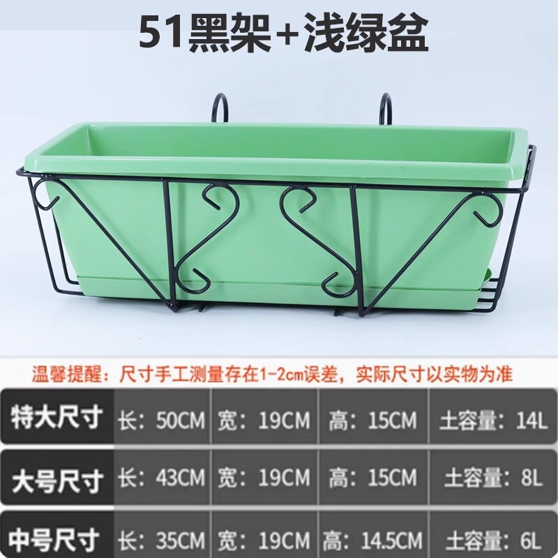 家庭用プラスチック植木鉢、バルコニー野菜栽培、家庭用吊り下げ手すりポットフラワースタンド、ベリー鉢植え専用植栽ハンガー|undefined