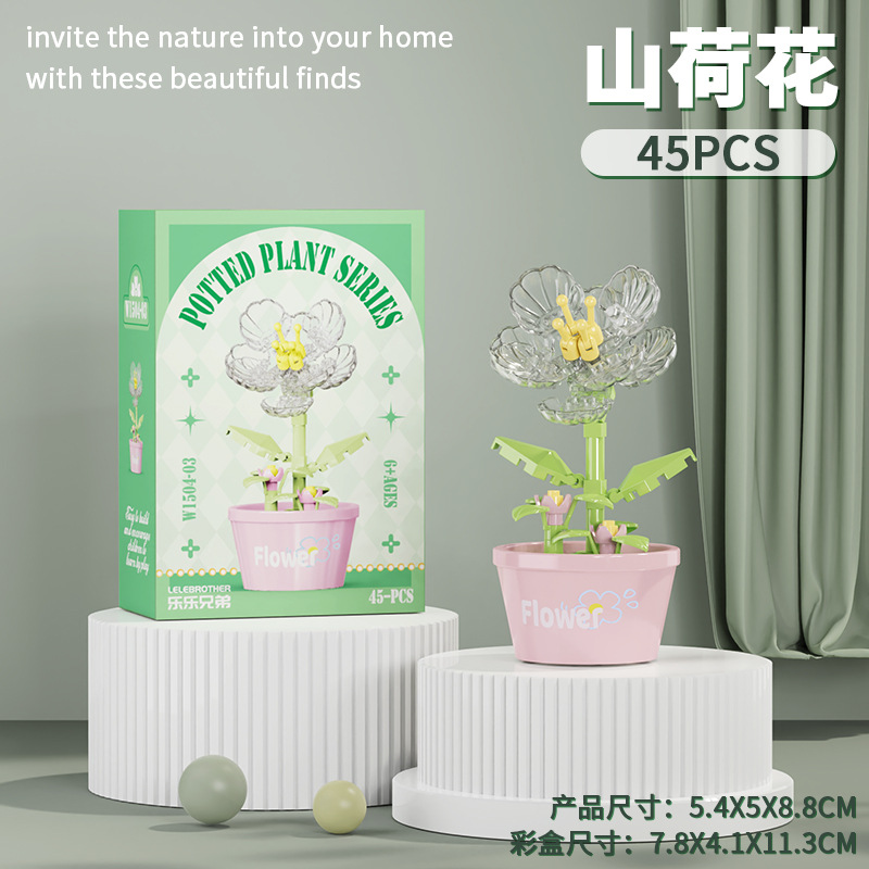 Bloques de construcción inmortales flores para niños puzzle ensamblaje juguetes plantas en maceta plantas flores modelo ornamentos regalos para chicas image 10