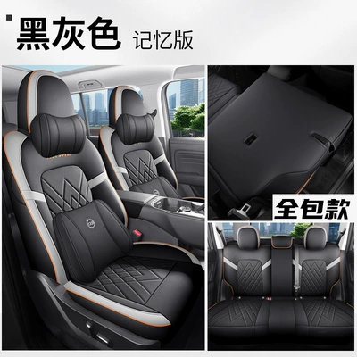 Four Seasons Pad, seat cover fully surrounded by four - black-and-gray-memory-foam-version-all-inclusive-in-the-back-row-five-seater-special-for-haval-h5
