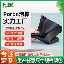 aporon CеIPλS|۰Pu_˹Poron