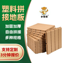 DIY���ϵذ��ץ���ی���^�ذ嶨���̘Iչ�d���o늿��bչ�[�؉|