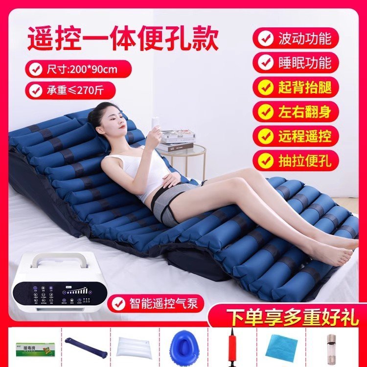 家庭用老人用マットレス|undefined