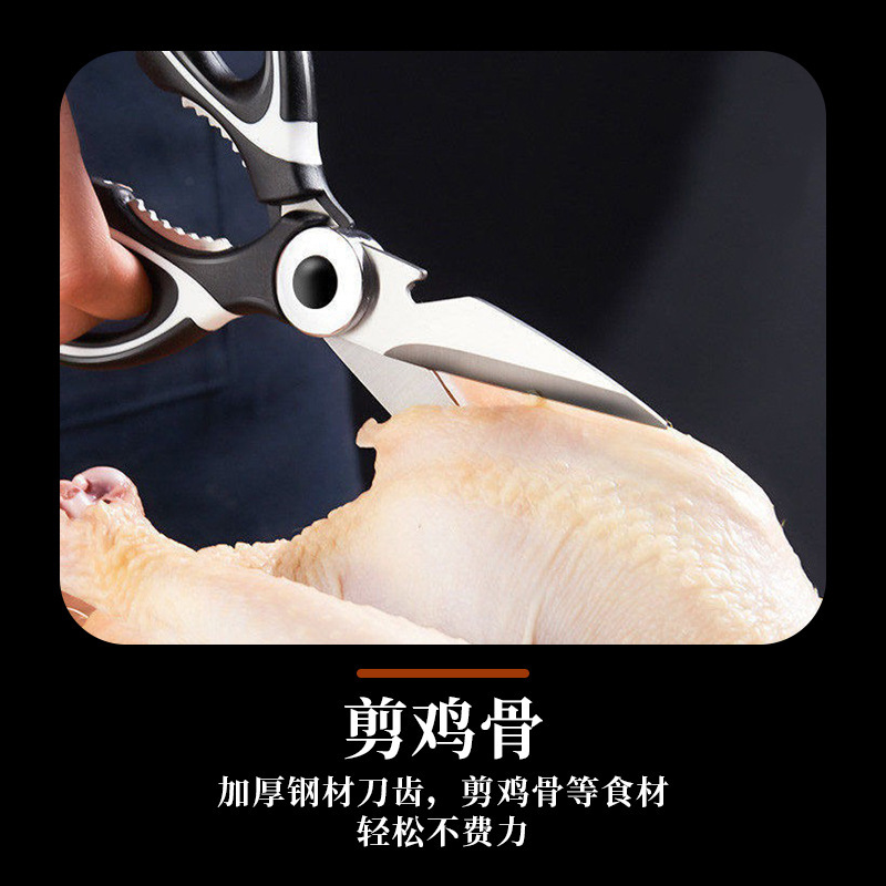 Manufacturer's stainless steel chicken bone scissors, thickened powerful multi-functional kitchen scissors, fish bone food food scissors wholesale
