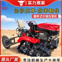 ���ɹ��½�ɳĮ�É��ݙC��ɳ�C����ʽ��Įɳ�ϙC�Ď��̲���ɳ�C