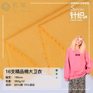 �S��ëȦ�� 16sCVC�l������ 280g�������l������ �ﶬ�r�д��l��